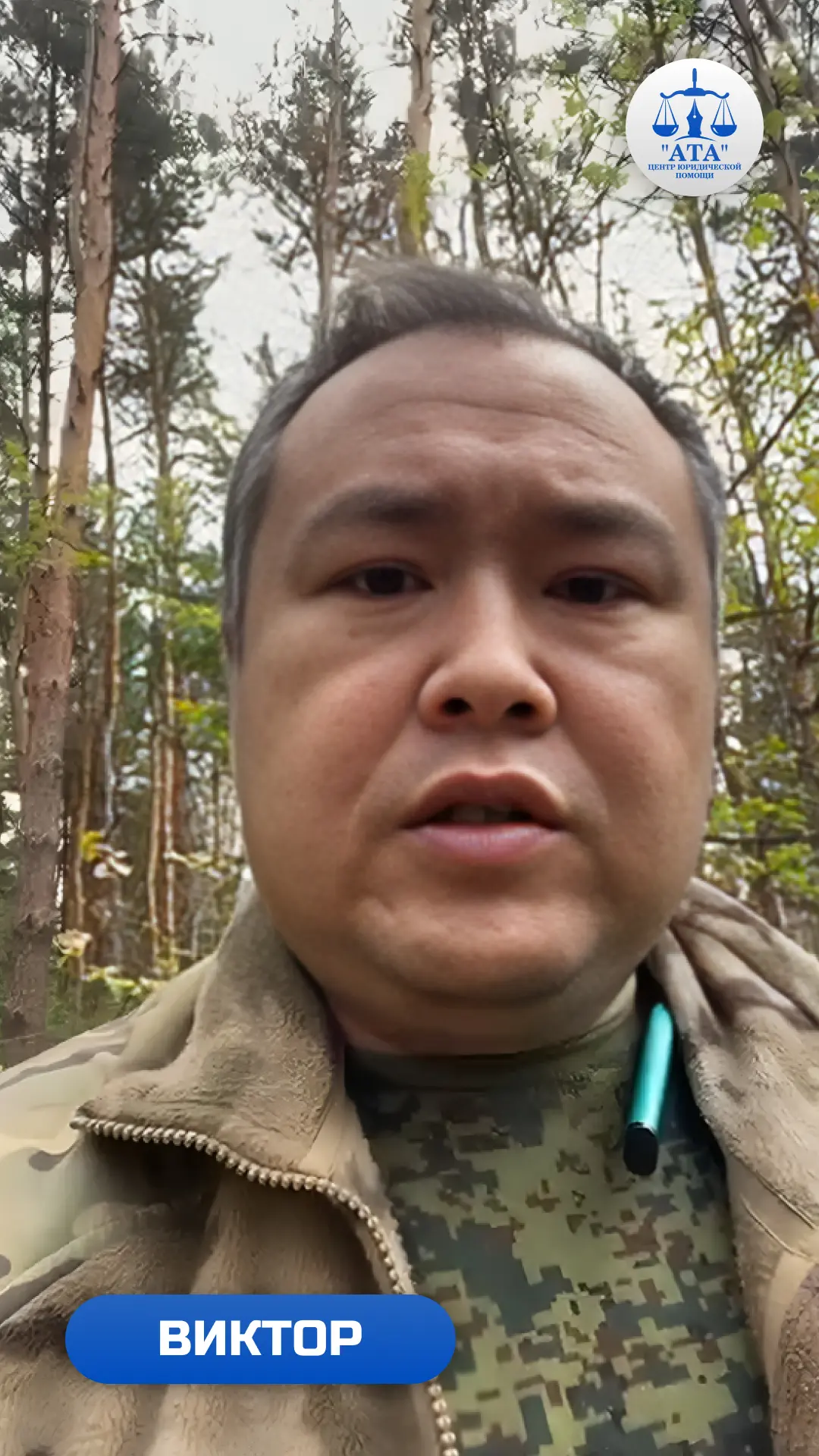 Видео 4